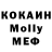 МЕФ VHQ Mica Olariaga