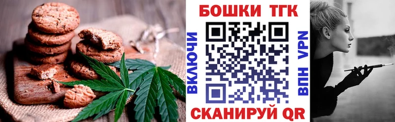 Еда ТГК марихуана  Купить закладки  Лянтор 