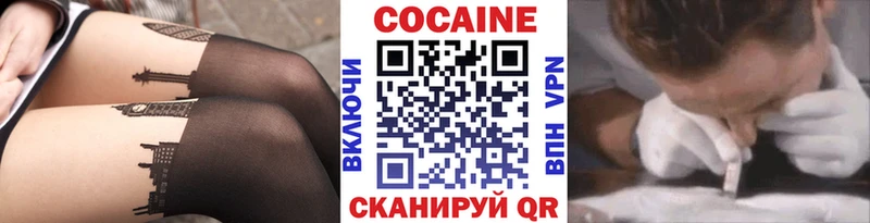 Купить где  Лянтор  КОКАИН Колумбийский 