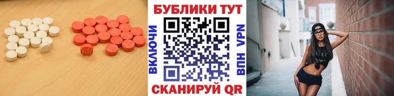 ЭКСТАЗИ 280мг  Купить закладки  Лянтор 