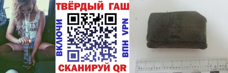 ГАШ ice o lator Купить где Лянтор