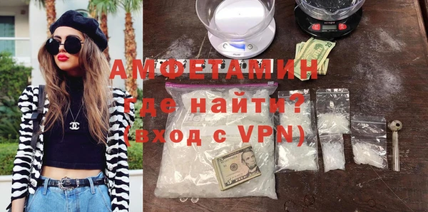 соль ск Михайлов