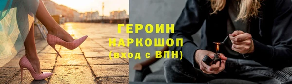 соль ск Михайлов