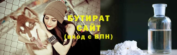 соль ск Михайлов