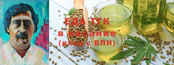 соль ск Михайлов