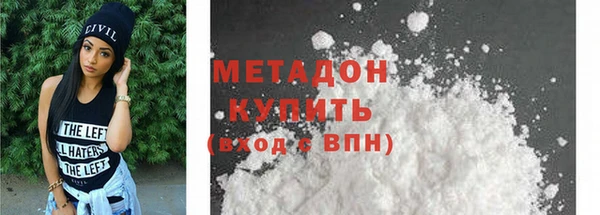 соль ск Михайлов