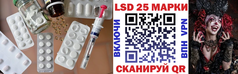 Купить  Лянтор  LSD-25 экстази ecstasy 