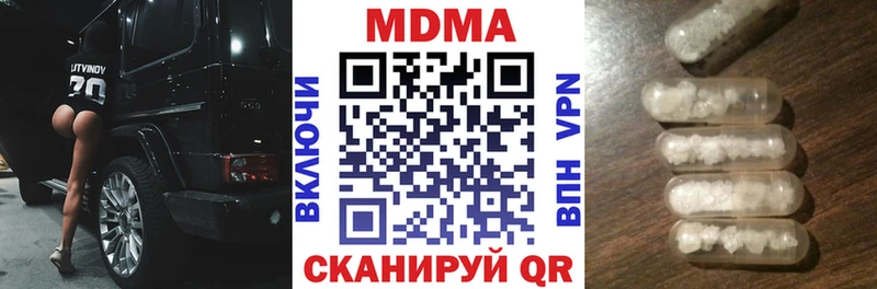 МДМА crystal  Купить  Лянтор 