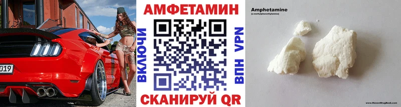 МЕТАМФЕТАМИН Декстрометамфетамин 99.9%  Купить  Лянтор 