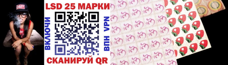 Наркотические марки 1500мкг  Купить где  Лянтор 