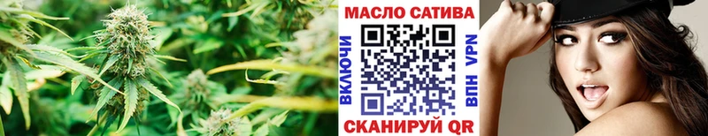ТГК THC oil  Купить  Лянтор 